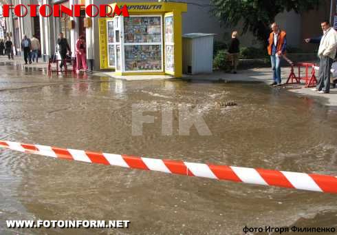 Коммунальная авария в Кировограде: «рванула» теплотрасса (ФОТО)